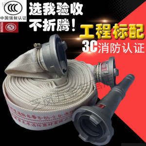 最新消防水管50米價格及3C認(rèn)證咨詢指南